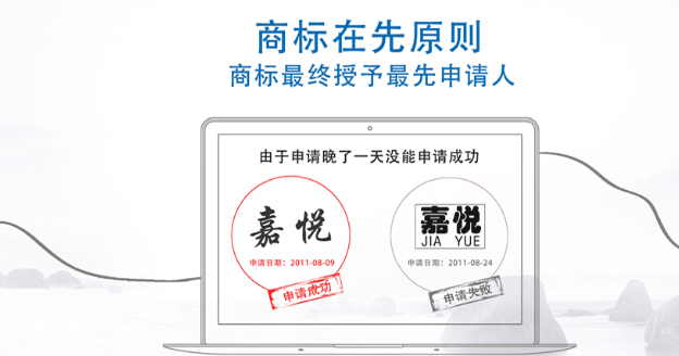 固原商标注册成功率提升技巧，新手申请少走弯路！